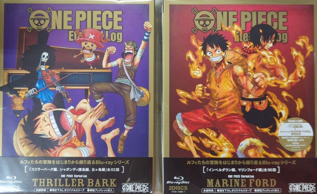 ONE PIECE Eternal Log “MARINE FORD” Blu-ray ONE PIECE Eternal Log