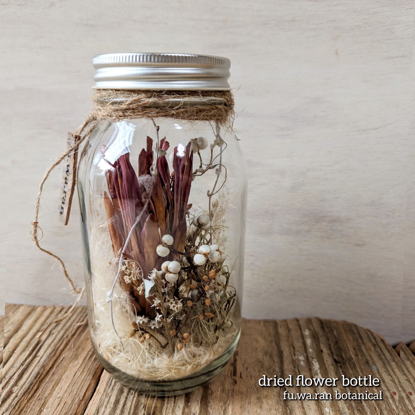 専用＊ Jumbo bottleドライフラワーボトル　D.Nプロテア Jumbo bottleドライフラワーボトル プロテア - メルカリ