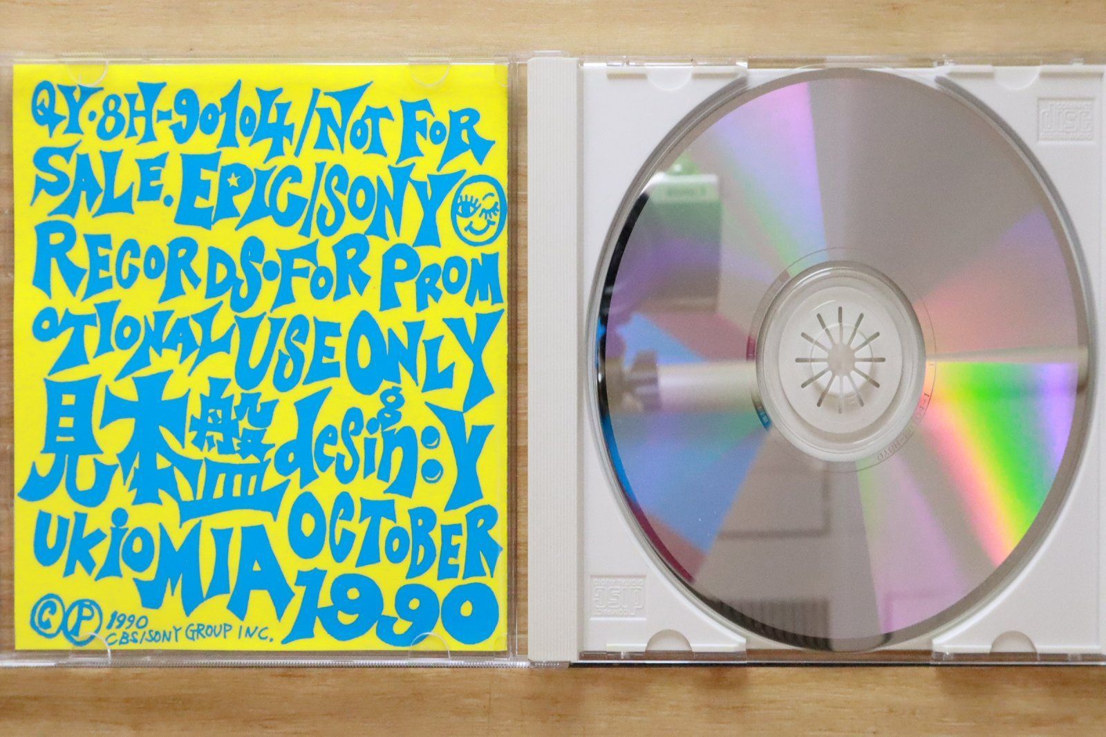 中古CD☆オムニバス/Various Artists□ 月刊シラカワ VOL.7