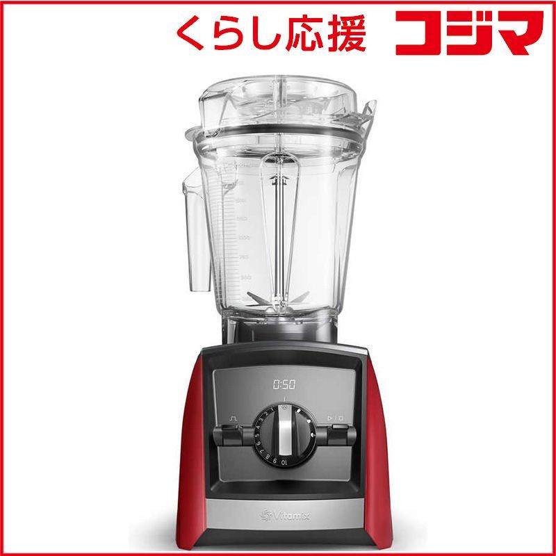 新品 未開封 】 バイタミックス Vitamix A2500i レッド