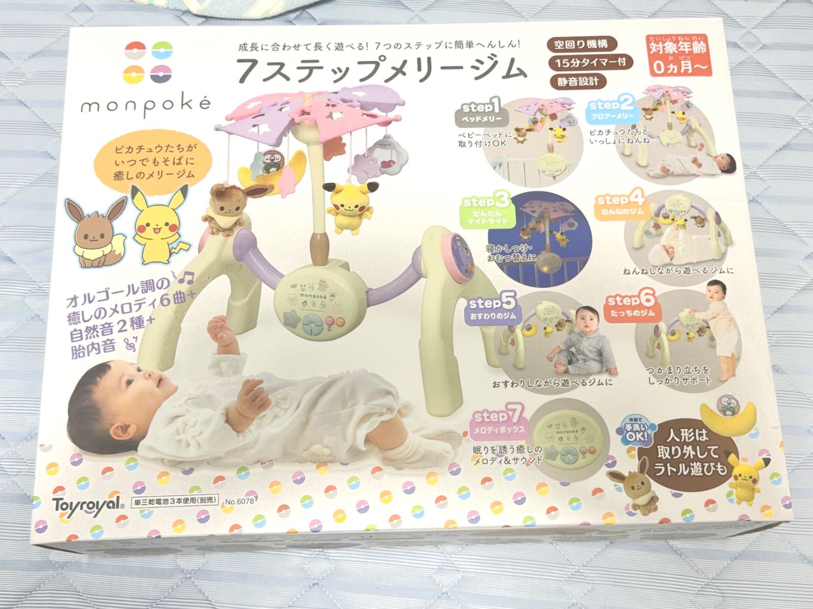 美品　新品未使用　ソラスト　医療事務講座　スタンダード ソラスト医療事務講座教材セット 【公式通販】 医療事務講座