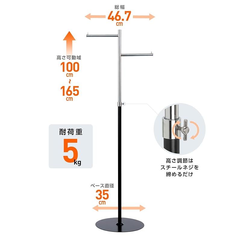タマトシ ハンガーラック 業務用 頑丈 組立式 スリム 段違い ブラック 5年 0