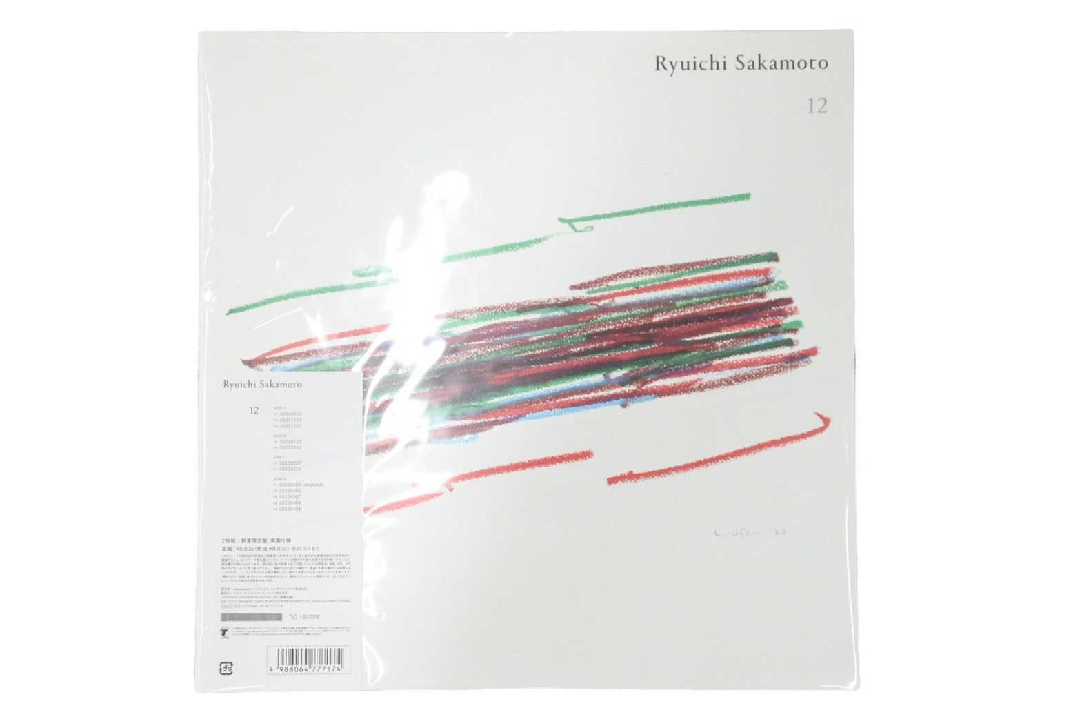 RYUICHI SAKAMOTO 坂本龍一 / 12(通常盤) (国内LP) 48194 - メルカリ