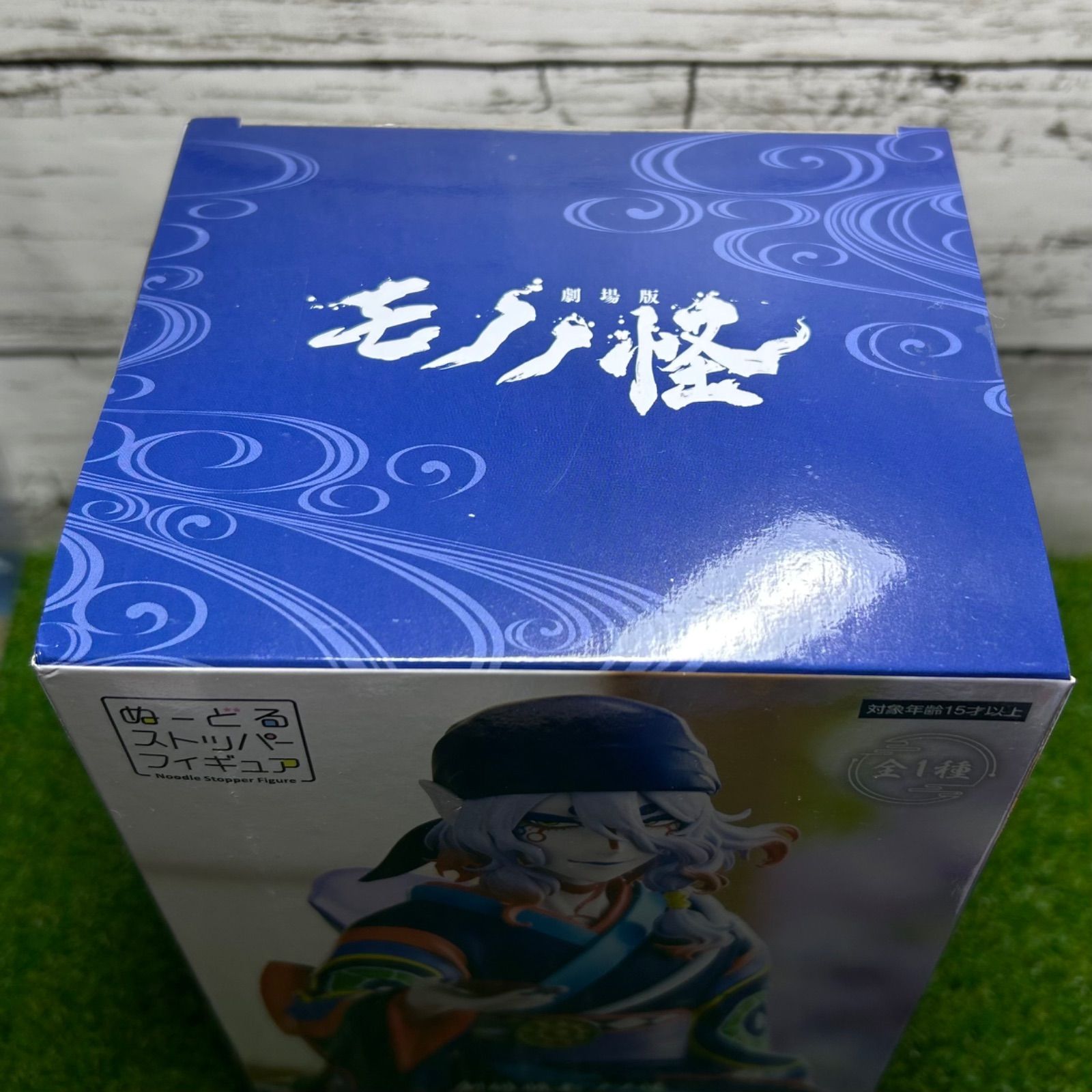 新品 未開封 FURYU フリュー 劇場版モノノ怪 ぬーどるストッパー
