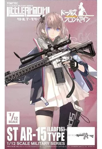 ドールズフロントライン STAR-15 フィギュア ファット・カンパ 未使用