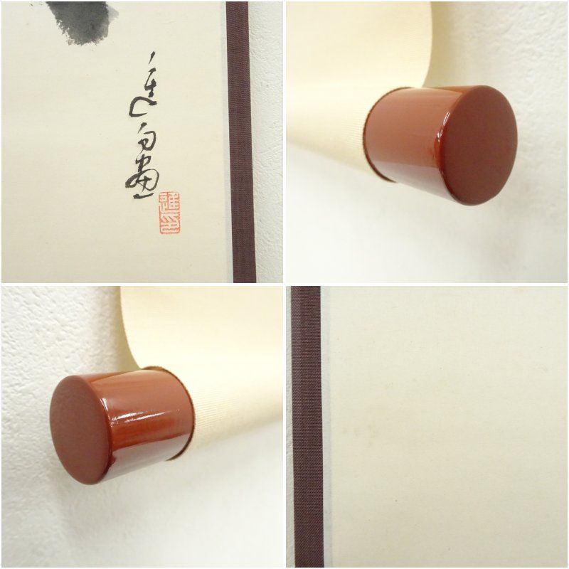 インテリア 茶掛