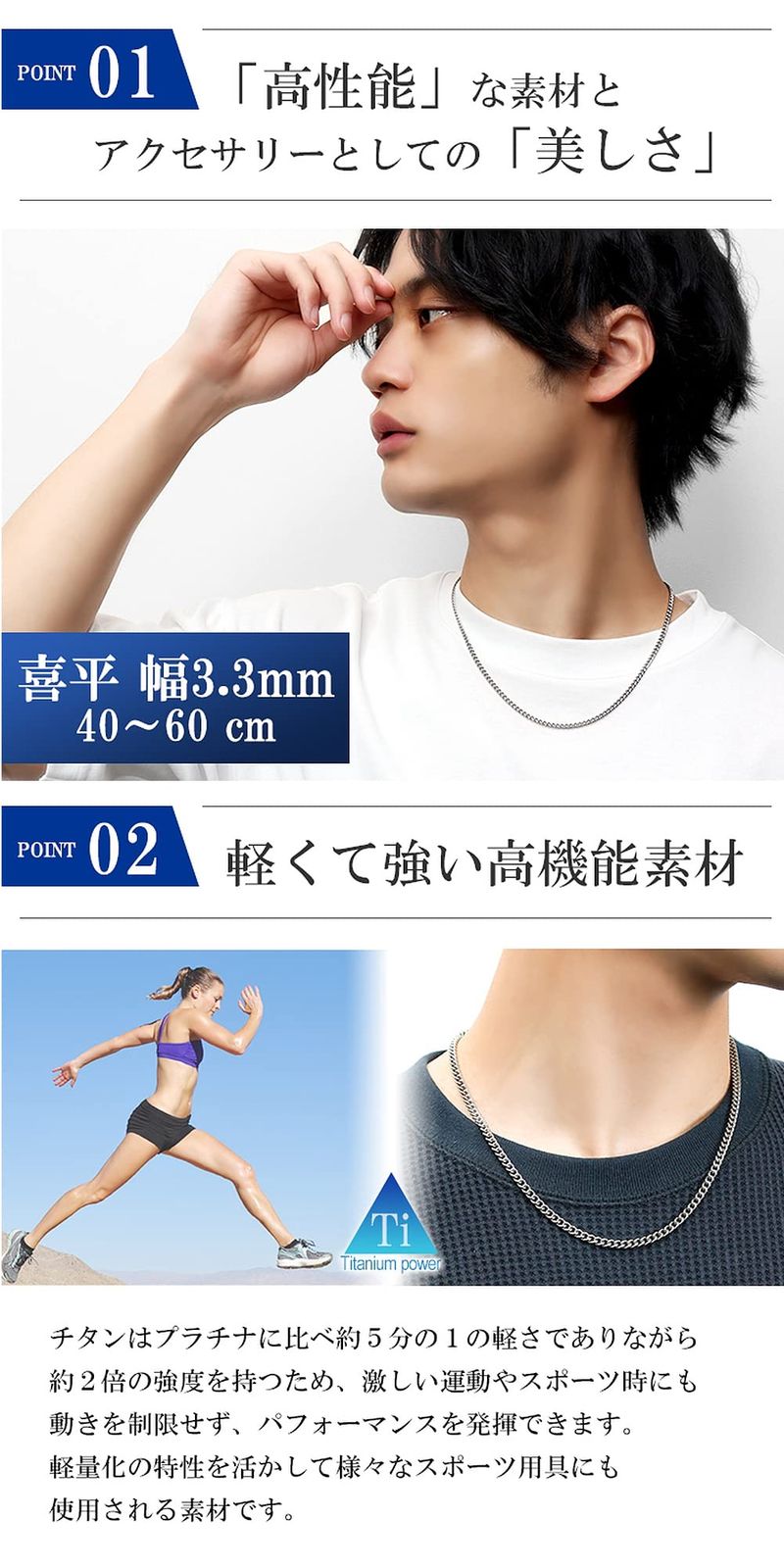 ネックレス 長さ40～60cm