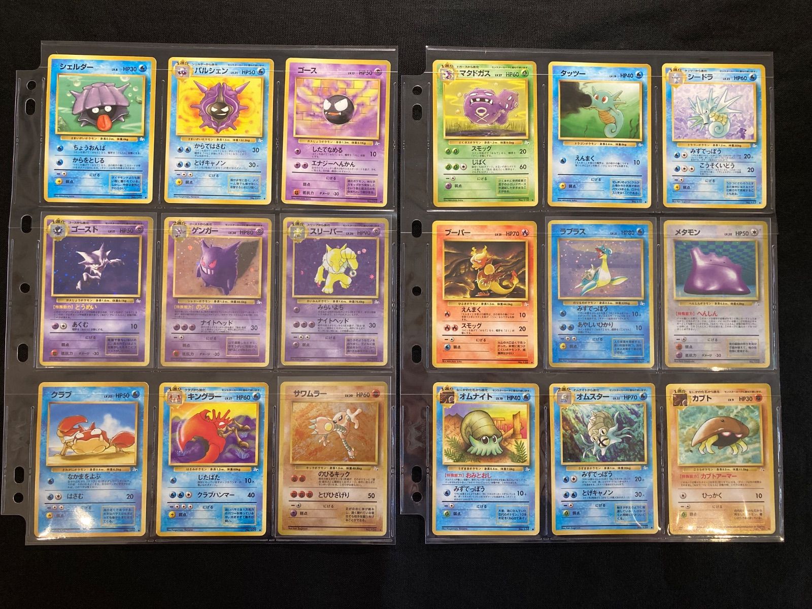 コダック ポケモンカード 旧裏 PSA10 ○ 第3弾拡張パック 化石の