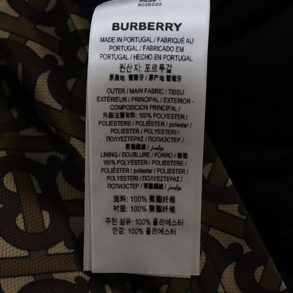 BURBERRY (バーバリー) 20AW Monogrammed Track Jacket 8026220 総柄 モノグラム トラックジャケット  ジャージ ブラウン