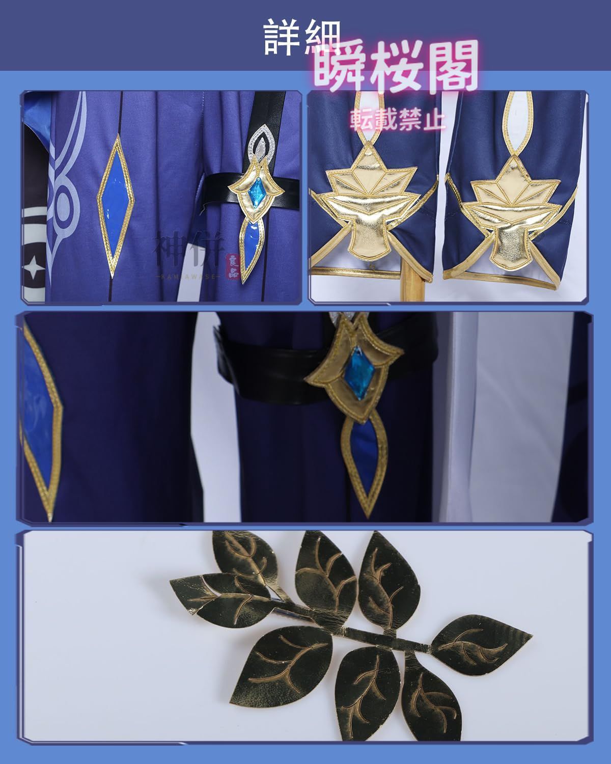 コスプレ ウィッグ付き