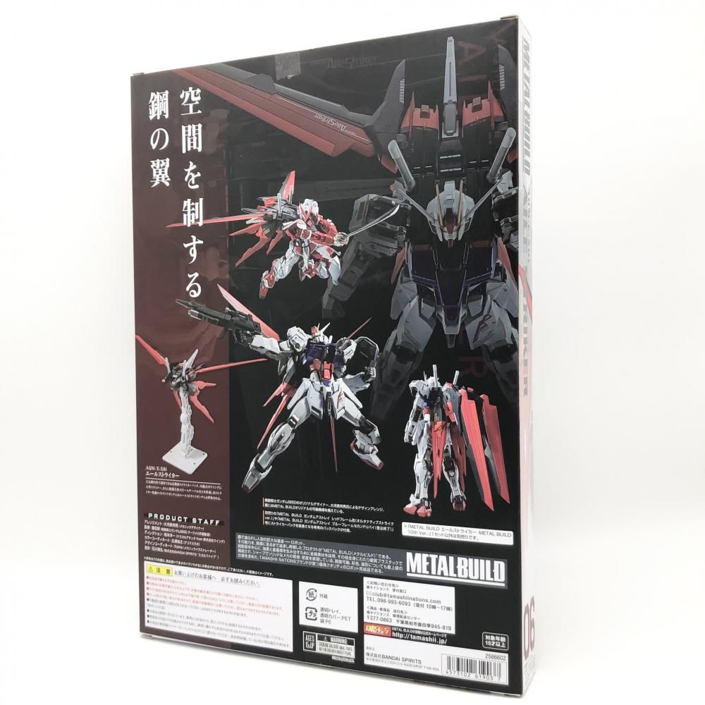 中古】開封 バンダイ 機動戦士ガンダムSEED METAL BUILD AQM/E