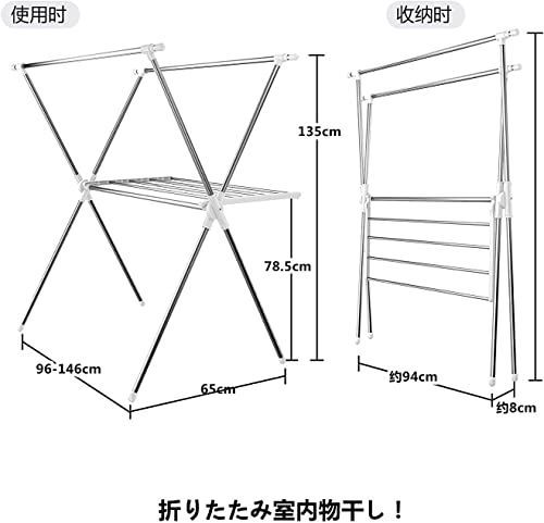 人気商品】 洗濯物干しスタンド 組み立て簡単 ふとんも干せるタオル