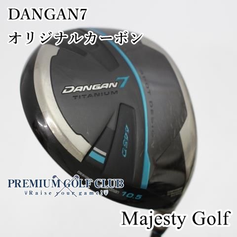 B-ランク ドライバー マジェスティゴルフ マルマン ダンガン7 DANGAN7|オリジナルカーボン|R|10.5 4080