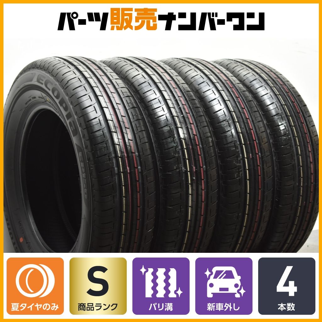 新車外し！BRIDGESTONE ECOPIA EP150のホイール付き4本セット