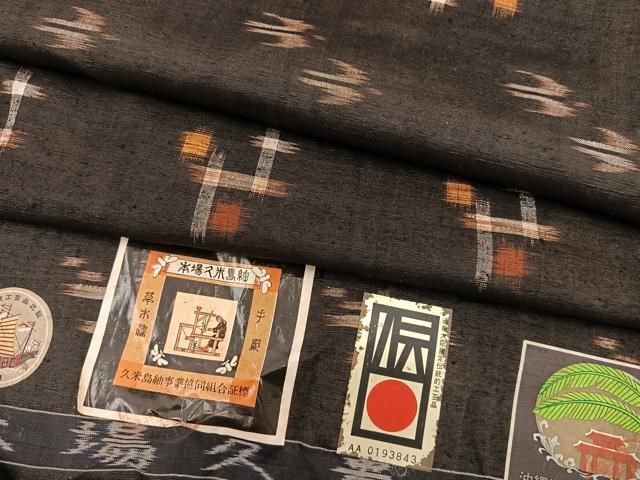 平和屋着物○本場久米島紬 胴抜き仕立て 草木染 手織 琉球絣文様
