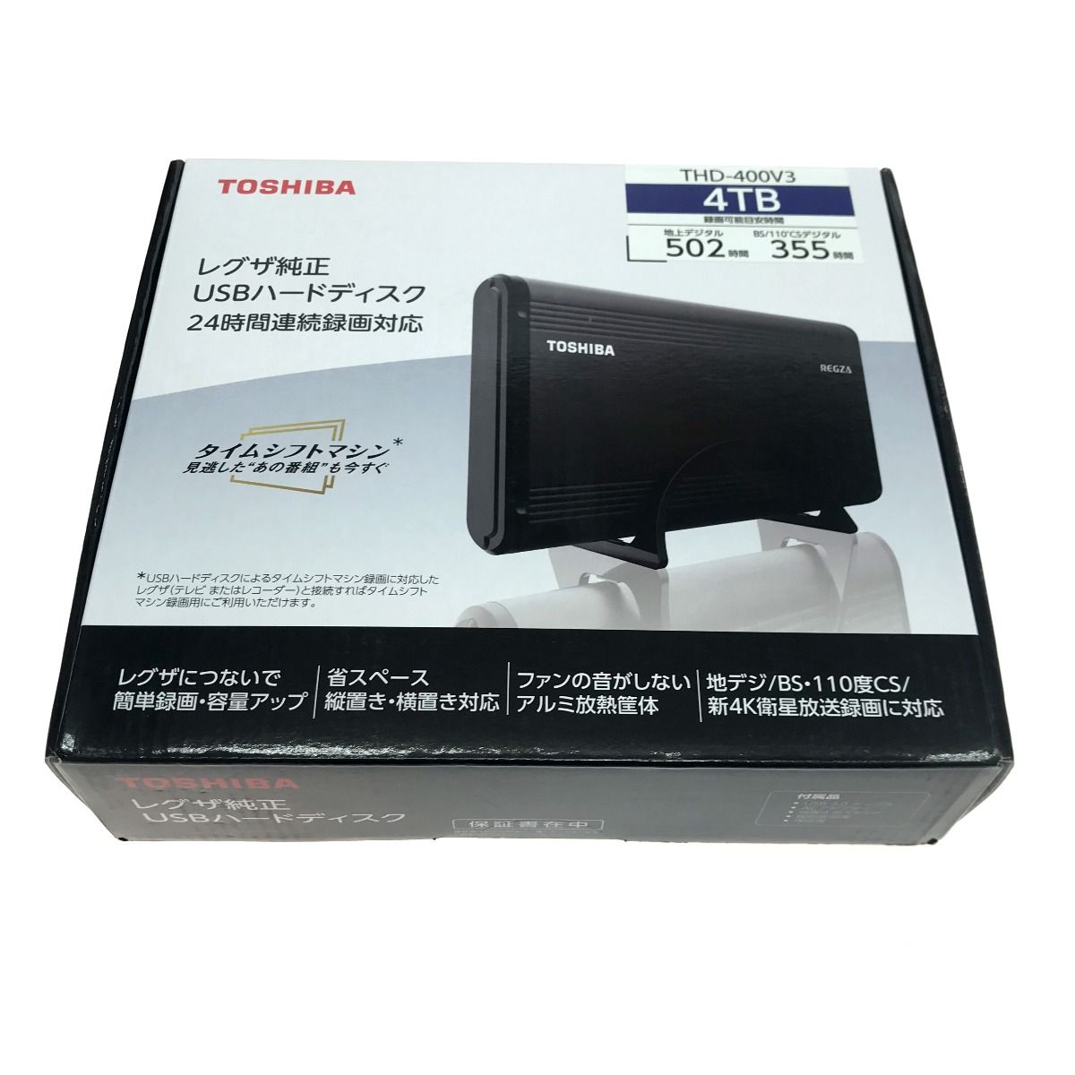 東芝 THD-400V3 レグザ純正USBハードディスク 4TB タイムシフト 東芝 THD-400V3 レグザ純正USBハードディスク 4TB タイムシフト