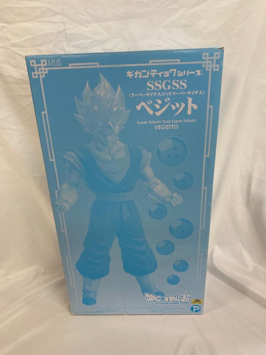 ♪ギガンティックシリーズ ドラゴンボール超 SSGSS ベジット限定Ver