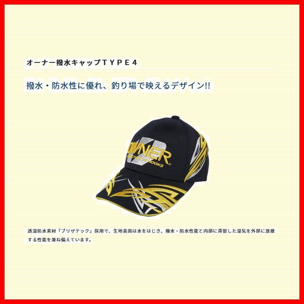 Amazon | オーナー(OWNER) オーナー撥水キャップ TYPE4 No.9824