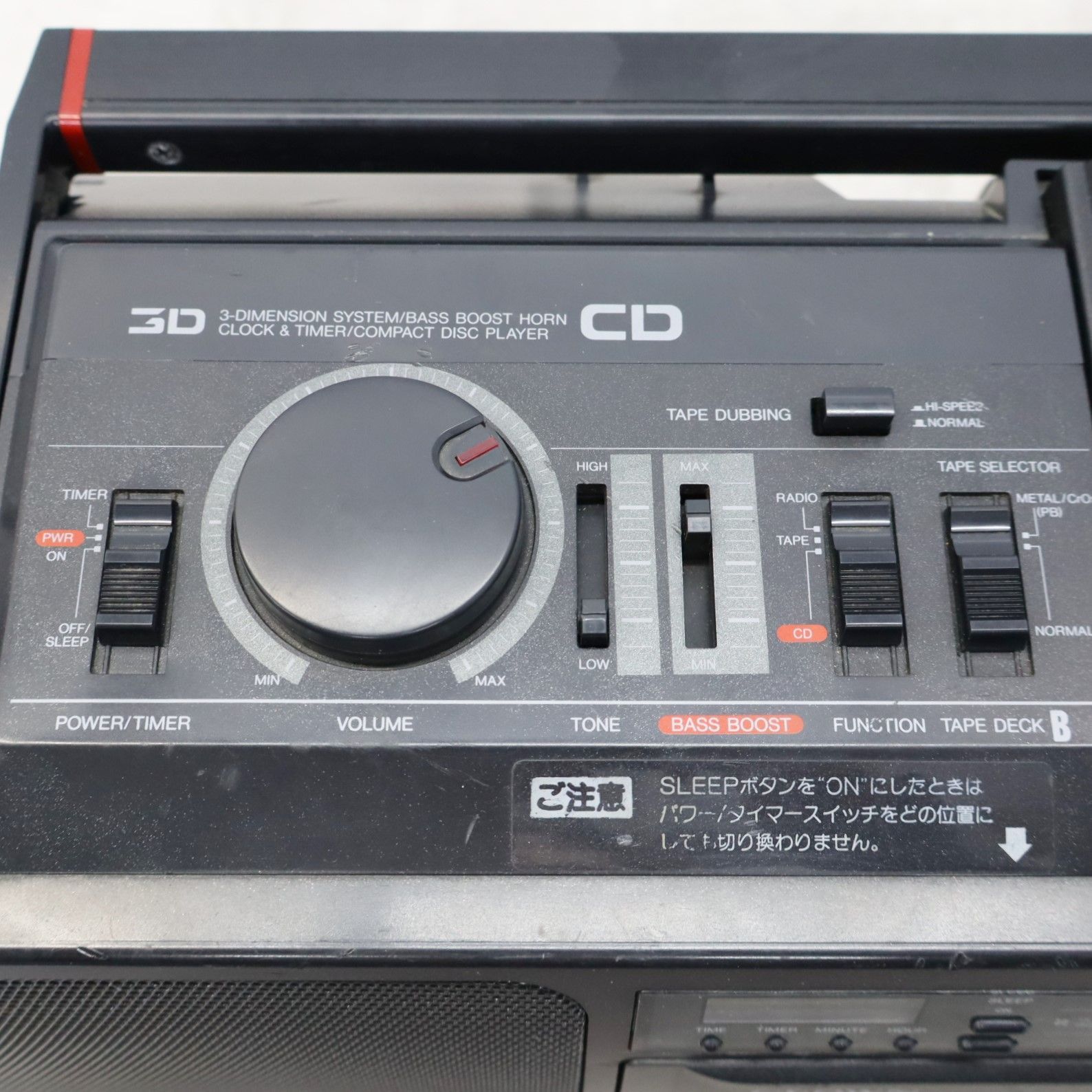アンティーククラウンレトロラジカセ　RX-9800 レトロ 昭和 希少、クラウンレトロラジカセ RX-9800 アタッシュケース型