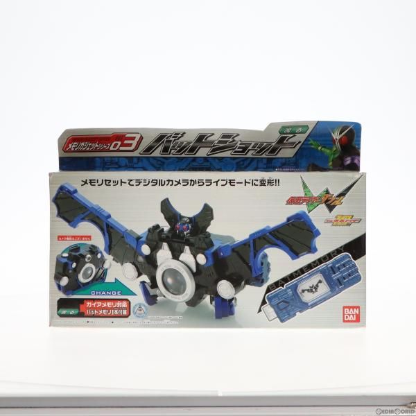 中古】[TOY]バットショット 仮面ライダーW(ダブル) メモリガジェット