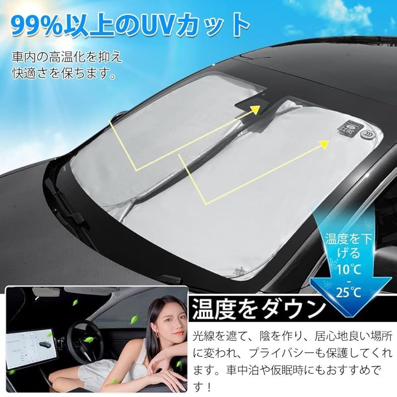 カスタム 折りたたみ式 フロントガラス用サンシェード ヒュンダイ ベロスター ハッチバック対応 米国製　並行輸入品 車 サンシェード 傘 フロントガラス 折りたたみ傘 パラソル 傘型 フロントサンシェード 車用 日除け 日よけ uv 紫外線カット 10本骨  コンパクト 紫外線対策 遮光 断熱 車サンシェード 車保護 車用 フロントカバー カーサンシェード 汎用 収納ポーチ付 | modanic