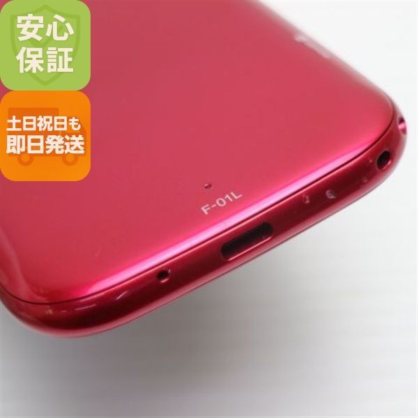 超美品docomo らくらくスマートフォン me F-01L　2台セットおまけ付 超美品docomo らくらくスマートフォン me F-01L 2台セットおまけ付