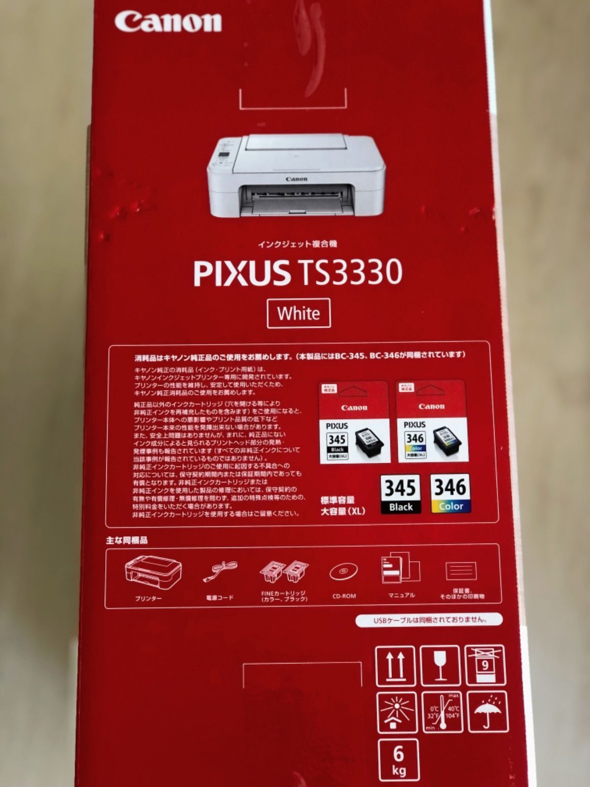 CANON PIXUS TS3330 ホワイト 新品 インクジェットプリンター ...