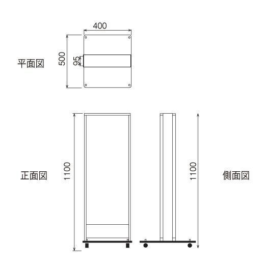 電飾看板 電飾スタンド看板