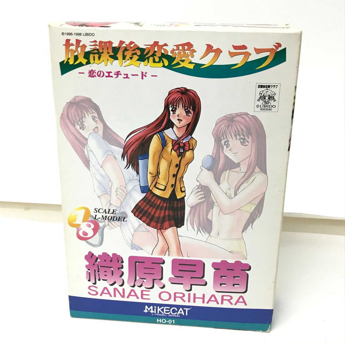 アニメポスター　放課後ファンクラブ　1998 アニメポスター 放課後ファンクラブ 1998 （アニメポスター
