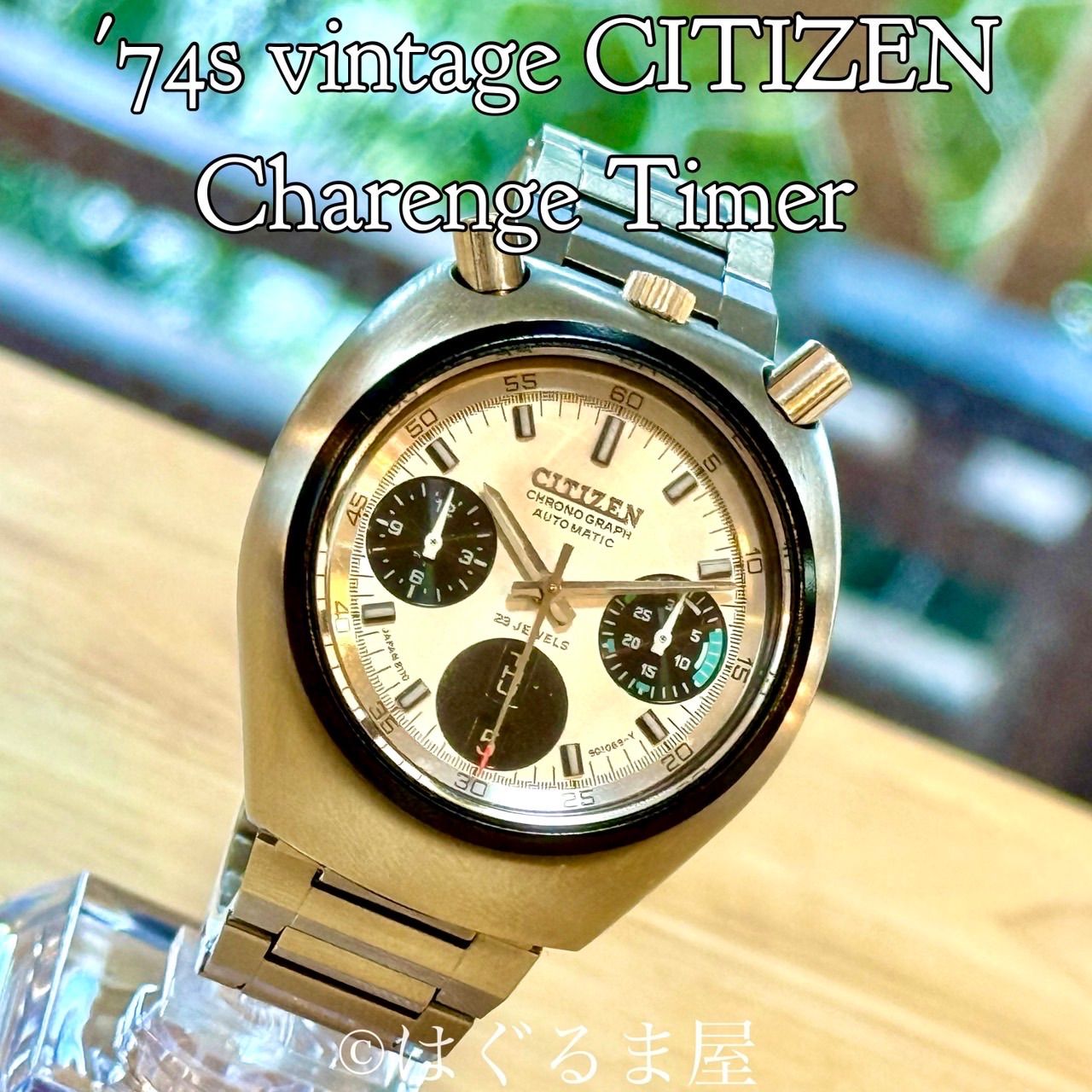 シチズンチャレンジタイマー O/H済み シチズン チャレンジタイマー