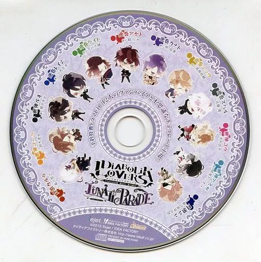 DIABOLIKLOVERS LUNA PARADE 特典ドラマCD