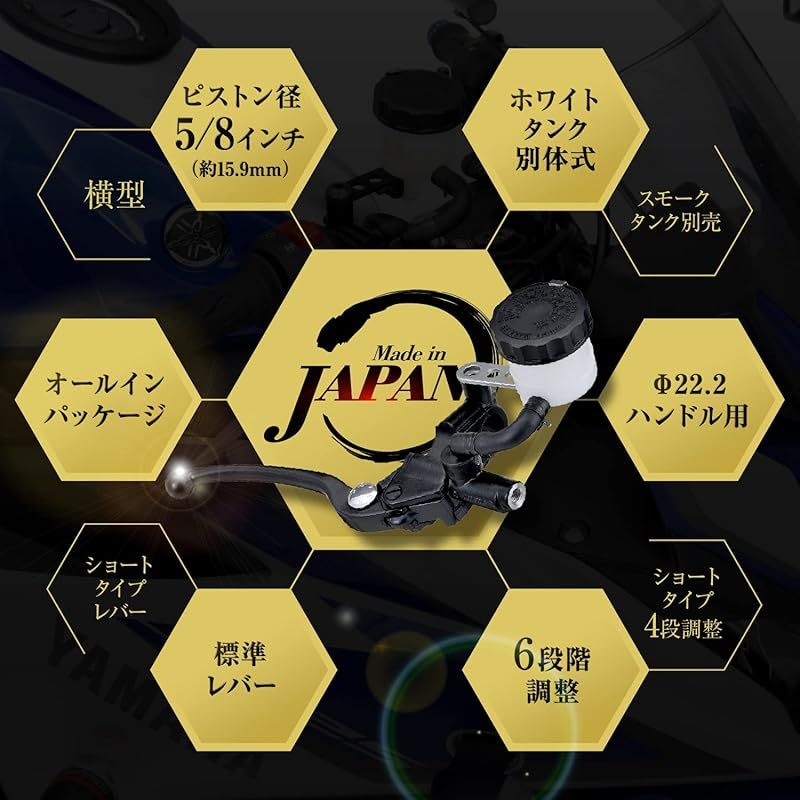 くじ 19mm ラジアルポンプ マスターシリンダー ブレーキマスター 兼用