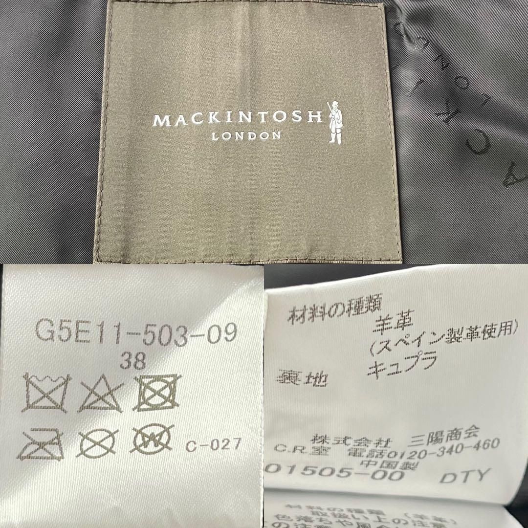 ラムレザー