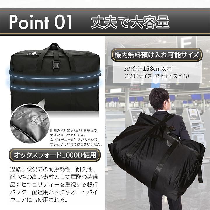 圧縮できるベルト