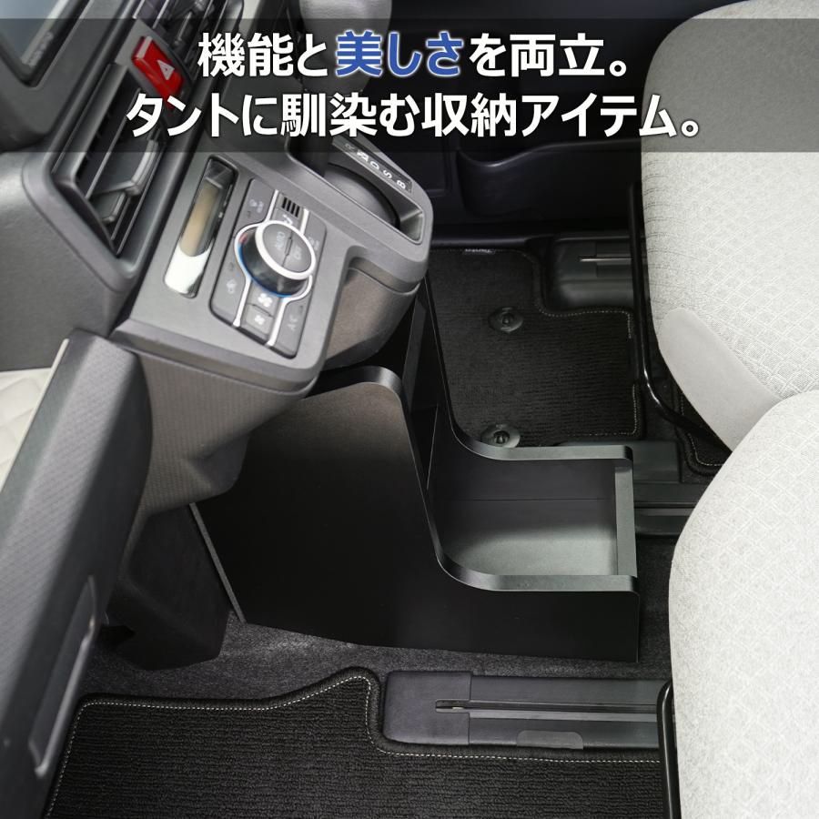 コンソールボックス