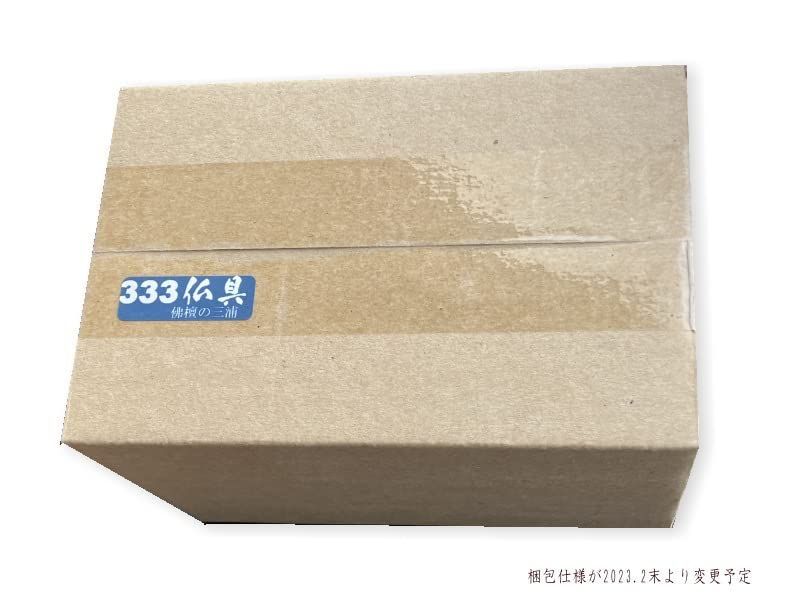 4寸
