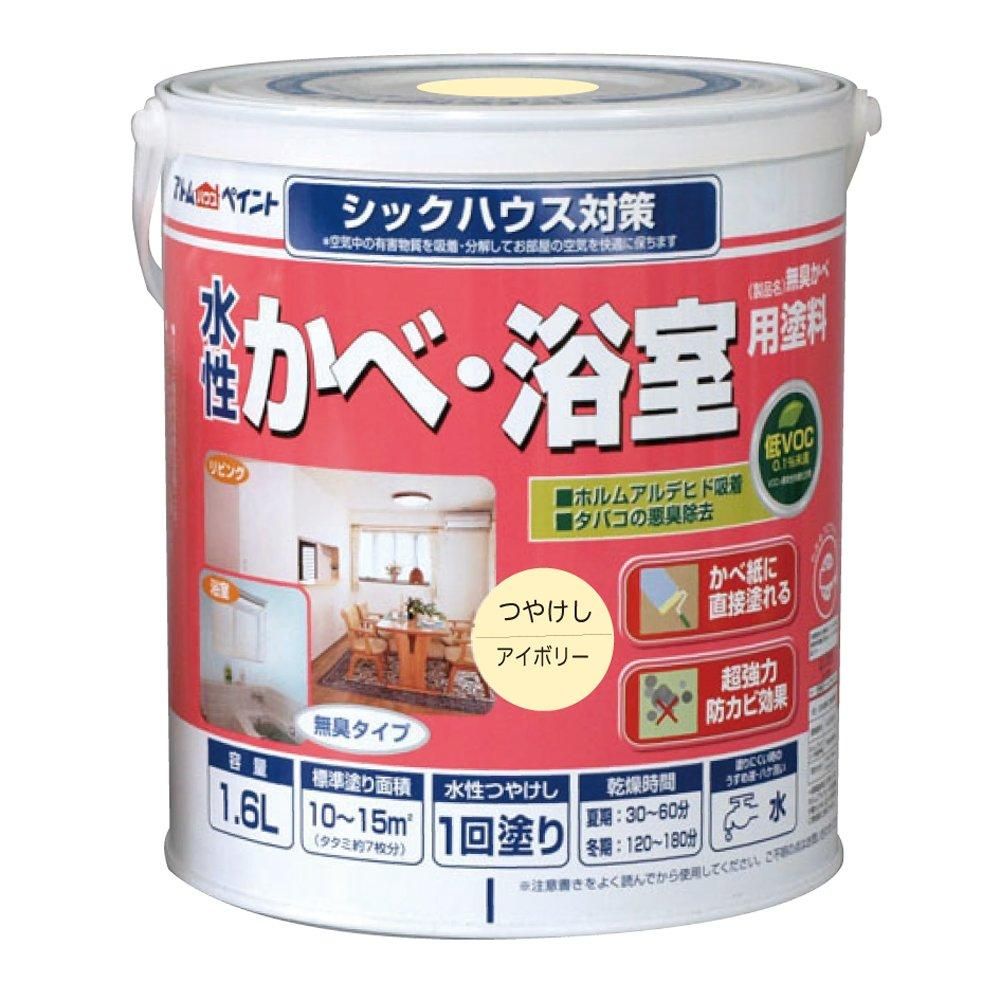 2営業日で発送 アトムサポート アトムハウスペイント 水性かべ 浴室用塗料 無臭かべ 1.6L アイボリー