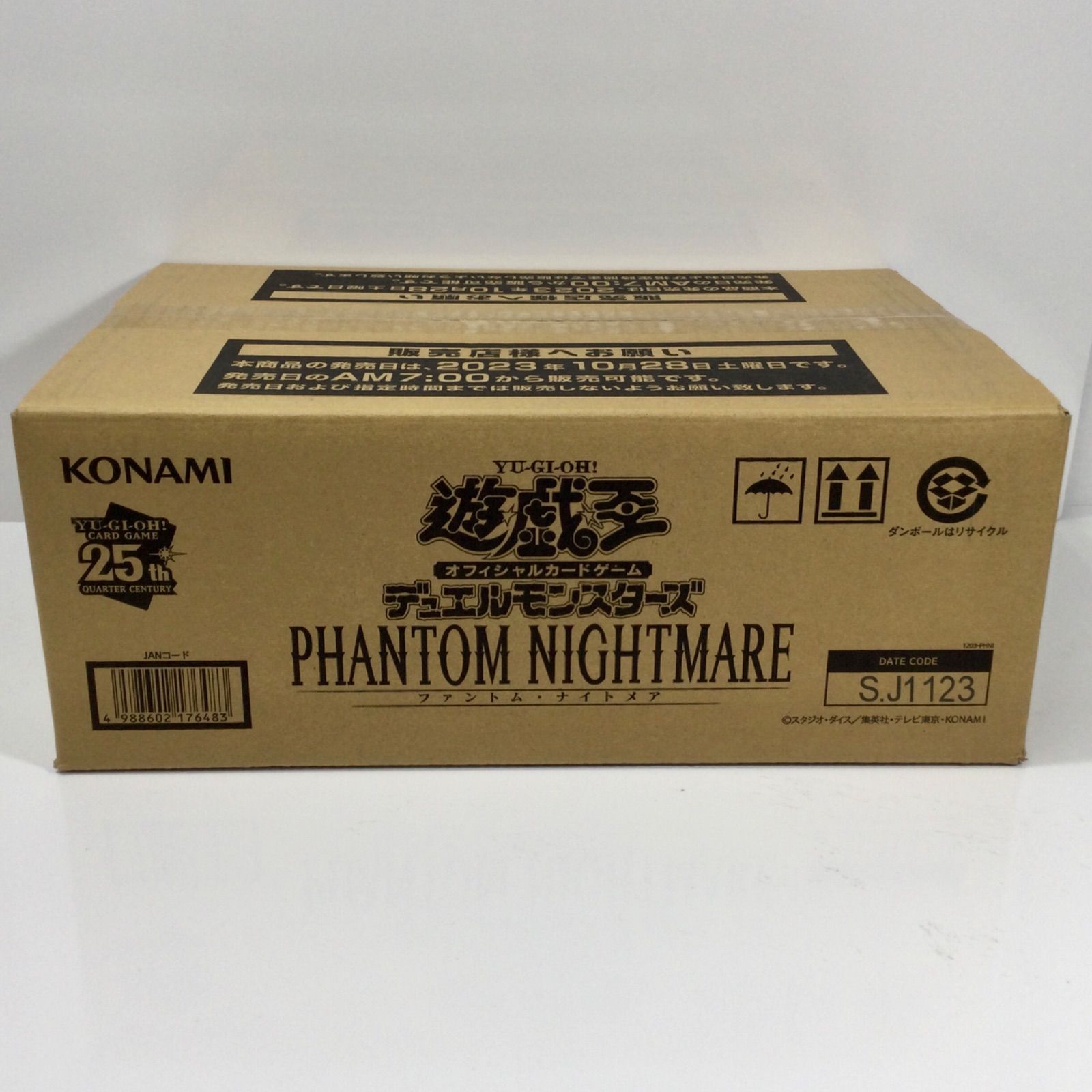 遊戯王 ファントムナイトメア phantom nightmare 5box - fawema.org