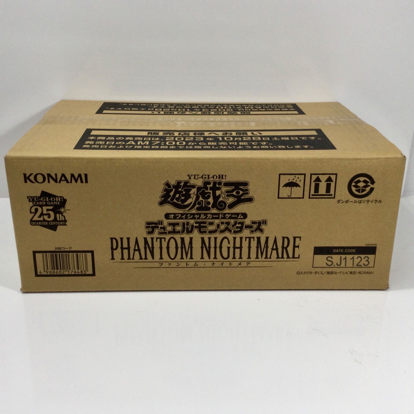 【未開封】遊戯王OCG ファントム・ナイトメア PHANTOM NIGHTMARE カートン (30パック×24箱) CG1903