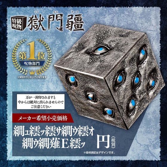 D.グレイマン 複製原画 神田ユウ アレン 【USED】 【公式通販】