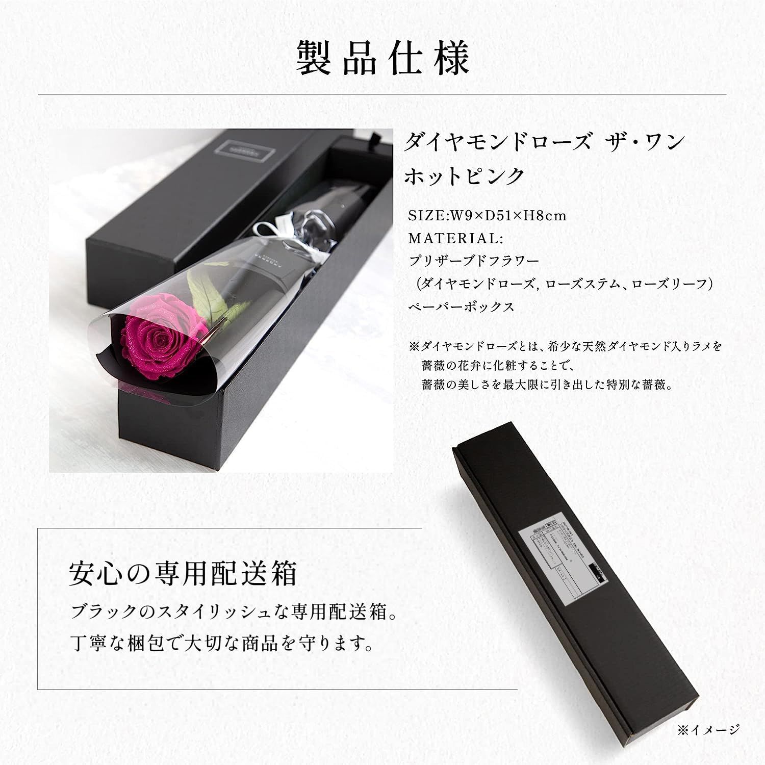 AMOROSA アモローサ プリザーブドフラワー ダイヤモンドローズ ザ ワン ホットピンク バラ ギフト 花 誕生日 結婚 記念日 プロポーズ ドライフラワー AM17-12 WWW_GEBZETESISAT_COM_TR