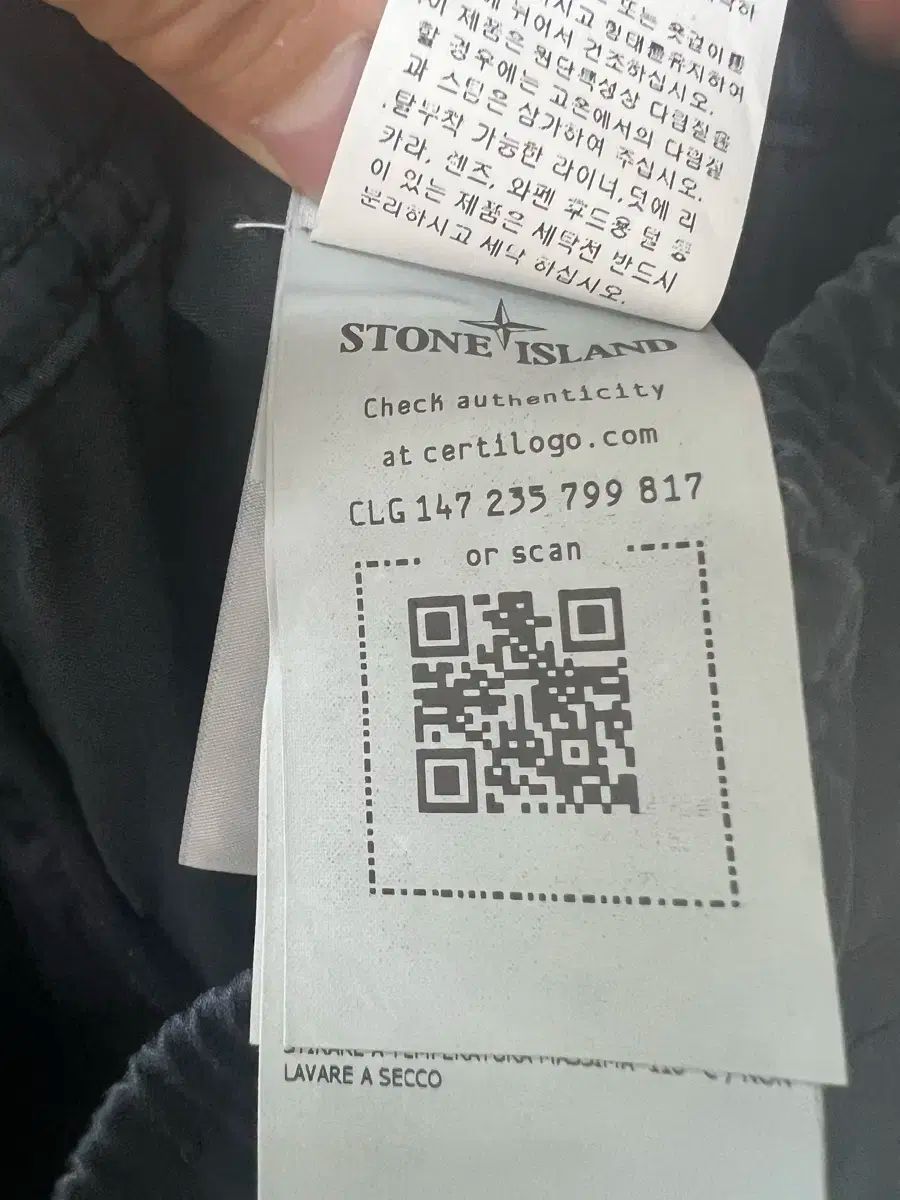  STONE ISLAND ストーンアイランド デニムジョガー ブラック 30-32 ジョガーパンツ スウェットパンツ パンツ