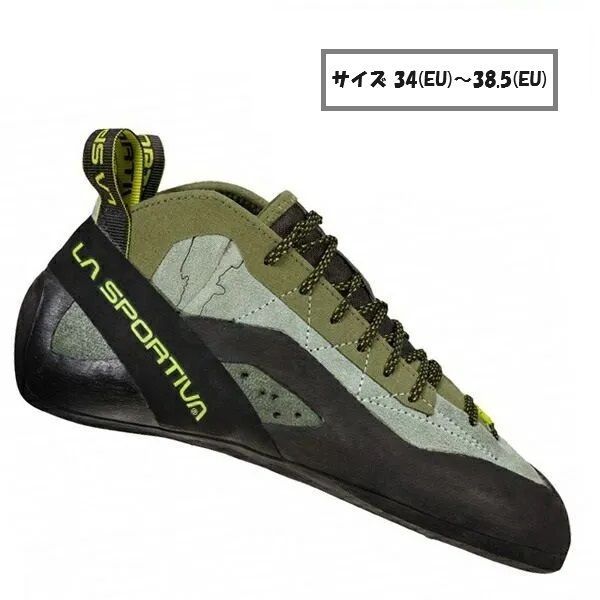 【 即納 】 スポルティバ TC プロ ( Olive ) | La Sportiva TC Proサイズ 34(EU)～38.5(EU)