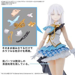新品未開封】30MS 5個セット オプションパーツセット - メルカリ