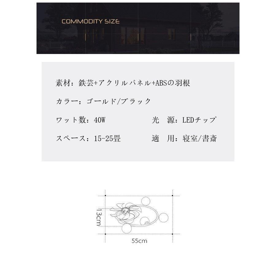 調節 な風速
