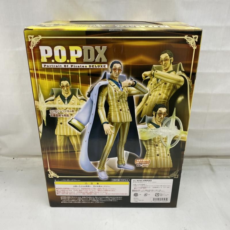 P.O.PDX黄猿（ボルサリーノ） ワンピースP.O.P DX 黄猿