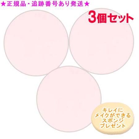 LISSAGE リサージ ビューティオーラフィルター レフィル 10.5g 3個セット スポンジプレゼント