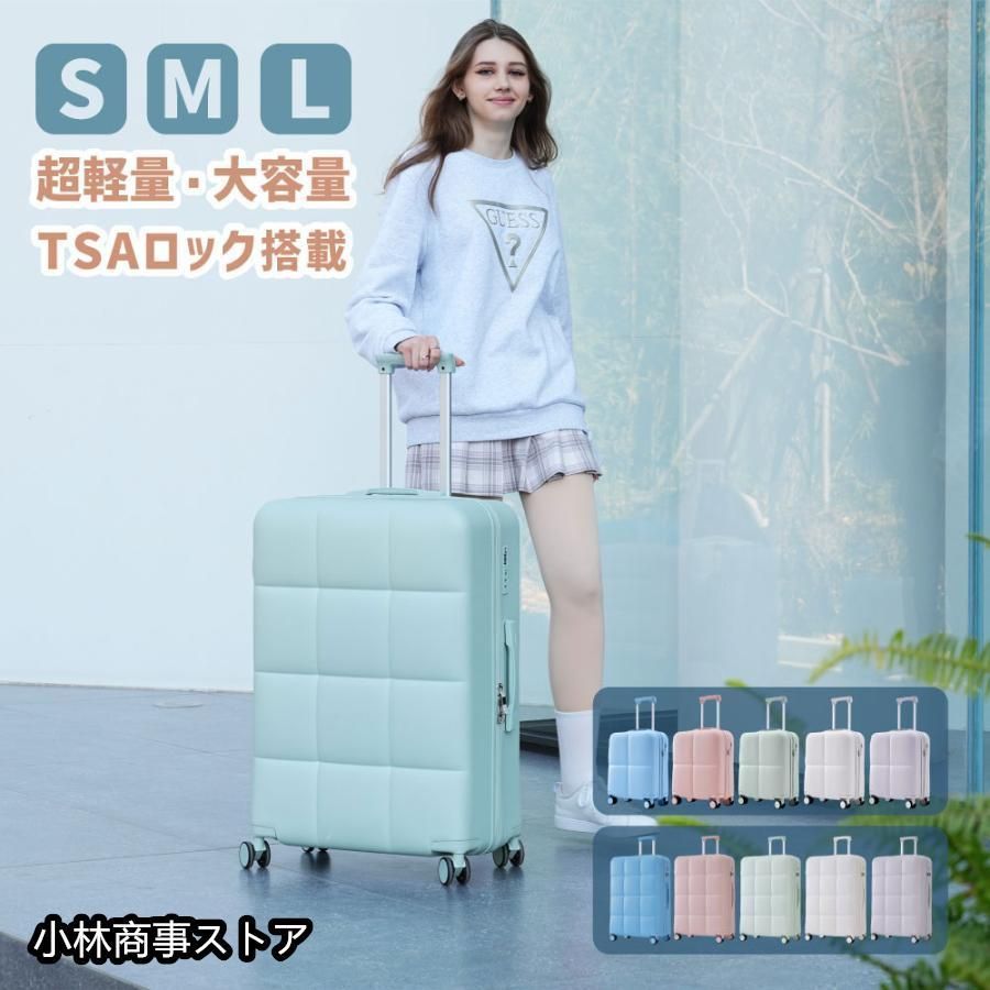 スーツケース ストッパー付き TSAロック搭載 機内持ち込み キャリーケース キャリーバッグ ファスナー式 おしゃれ 静音 小 中 大型