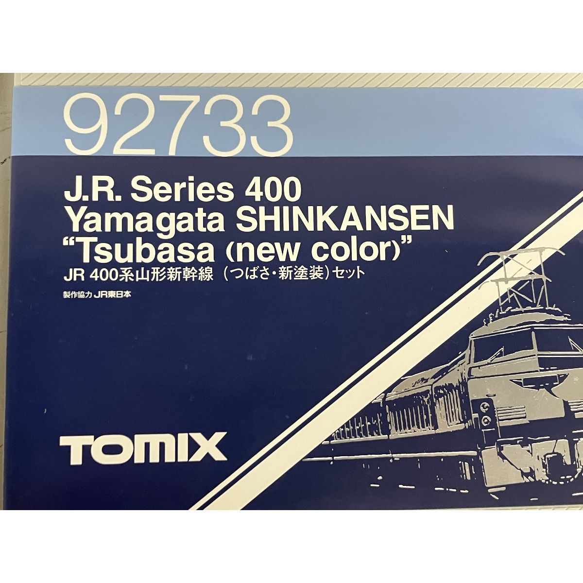 TOMIX 92733 JR 400系 山形新幹線 つばさ・新塗装 7両セット Nゲージ 鉄道模型 中古 S9413960 - メルカリ