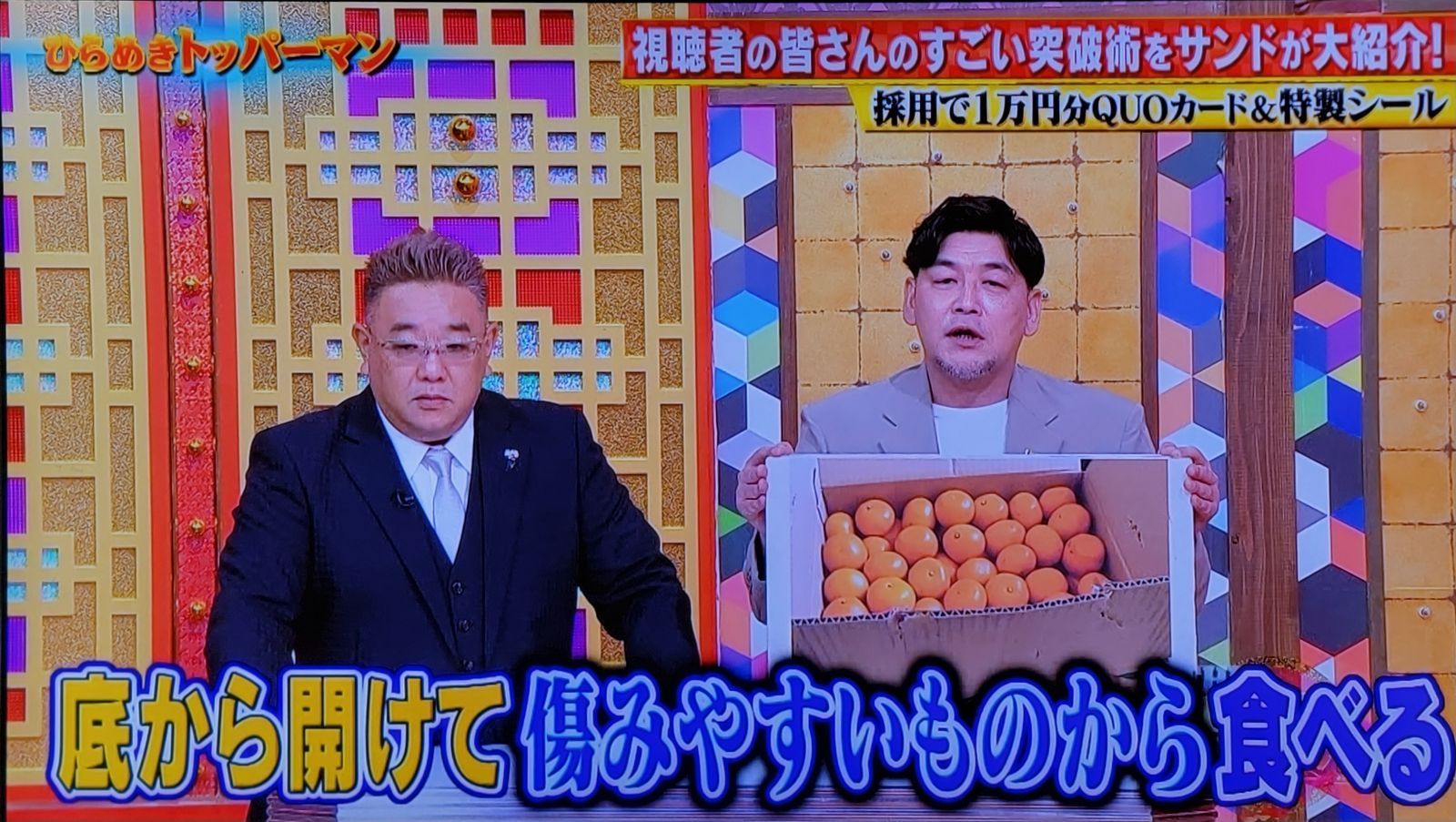 熊本県産みかん『パール柑』箱込み8kg サイズMIX - メルカリ